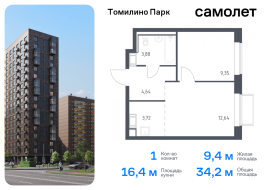 Продажа, Квартира или комната