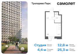 Москва, многофункциональный комплекс Тропарево Парк, к2.3, Продажа, Квартира или комната