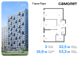 Продажа, Квартира или комната