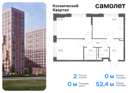 Королёв, Продажа, Квартира или комната