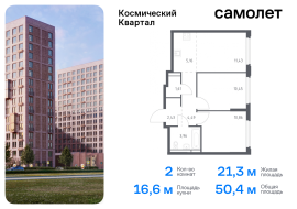 Королёв, Продажа, Квартира или комната