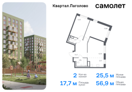 Продажа, Квартира или комната