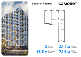 Продажа, Квартира или комната