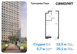 Москва, квартал № 2, 5с1, Продажа, Квартира или комната