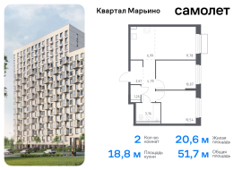 Москва, жилой комплекс Квартал Марьино, к1, Продажа, Квартира или комната