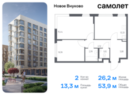 Москва, жилой комплекс Новое Внуково, к23, Продажа, Квартира или комната