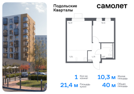 Москва, жилой комплекс Подольские Кварталы, к3, Продажа, Квартира или комната