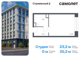 Москва, Стремянный пер, 2, Продажа, Квартира или комната