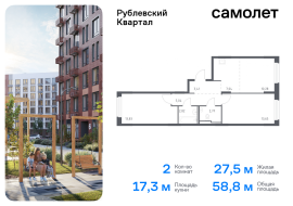 Продажа, Квартира или комната