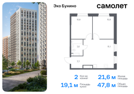 Москва, жилой комплекс Эко Бунино, к15, Продажа, Квартира или комната