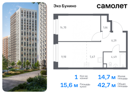 Москва, жилой комплекс Эко Бунино, 14.2, Продажа, Квартира или комната