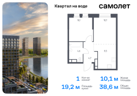 Москва, жилой комплекс Квартал на воде, 1, Продажа, Квартира или комната