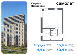 Москва, Маресьева ул, 6к1, Продажа, Квартира или комната