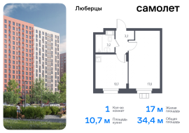 Люберцы, Продажа, Квартира или комната