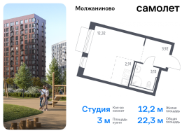 Москва, жилой комплекс Молжаниново, к4, Продажа, Квартира или комната