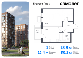 Продажа, Квартира или комната