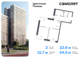 Москва, жилой комплекс Цветочные Поляны, к9, Продажа, Квартира или комната