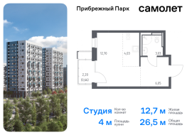 Продажа, Квартира или комната