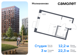 Москва, жилой комплекс Молжаниново, к4, Продажа, Квартира или комната