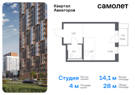 Балашиха, Продажа, Квартира или комната