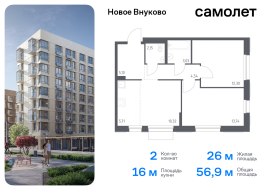 Москва, жилой комплекс Новое Внуково, к33, Продажа, Квартира или комната