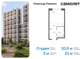 Продажа, Квартира или комната