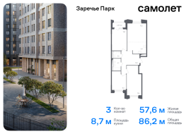 Продажа, Квартира или комната