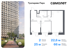 Москва, многофункциональный комплекс Тропарево Парк, к2.3, Продажа, Квартира или комната