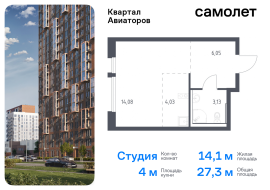 Балашиха, Продажа, Квартира или комната