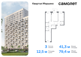 Москва, жилой комплекс Квартал Марьино, к4, Продажа, Квартира или комната