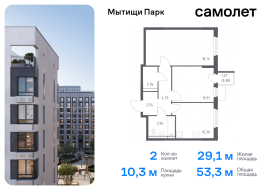 Мытищи, Продажа, Квартира или комната