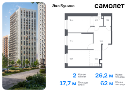 Москва, жилой комплекс Эко Бунино, 14.2, Продажа, Квартира или комната