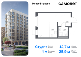 Москва, жилой комплекс Новое Внуково, к25, Продажа, Квартира или комната