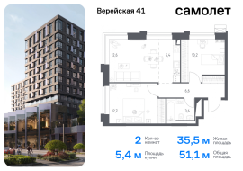 Москва, жилой комплекс Верейская 41, 2.2, Продажа, Квартира или комната