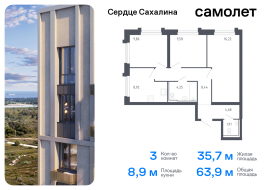 Продажа, Квартира или комната