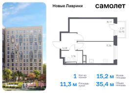 Продажа, Квартира или комната