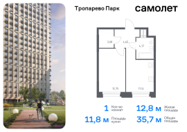 Москва, многофункциональный комплекс Тропарево Парк, к2.3, Продажа, Квартира или комната