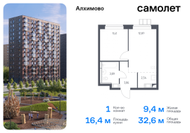 Москва, жилой комплекс Алхимово, к11, Продажа, Квартира или комната