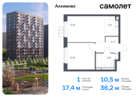 Москва, жилой комплекс Алхимово, к9, Продажа, Квартира или комната