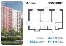 Люберцы, Продажа, Квартира или комната