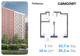 Люберцы, Продажа, Квартира или комната