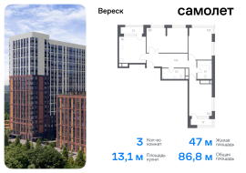 Москва, Хорошёвская 3-я ул, 17А, Продажа, Квартира или комната