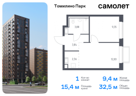 Продажа, Квартира или комната