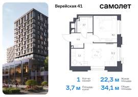 Москва, жилой комплекс Верейская 41, 3.1, Продажа, Квартира или комната