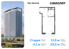 Красногорск, Продажа, Квартира или комната