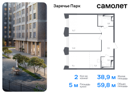 Продажа, Квартира или комната