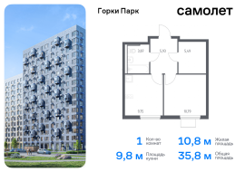 Продажа, Квартира или комната