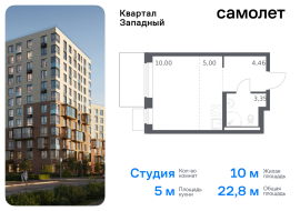 Москва, жилой комплекс Квартал Западный, 10, Продажа, Квартира или комната