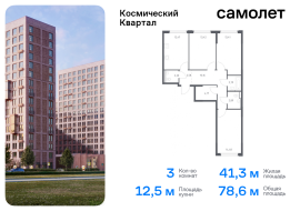 Королёв, Продажа, Квартира или комната