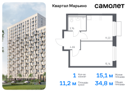 Москва, жилой комплекс Квартал Марьино, к1, Продажа, Квартира или комната